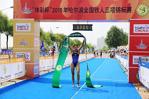 哈尔滨全国铁人三项锦标赛 Logo