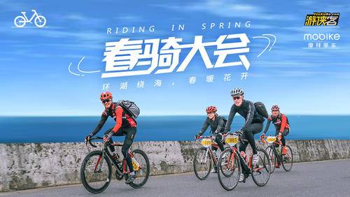 2018上海滴水湖沿海环湖春骑大会