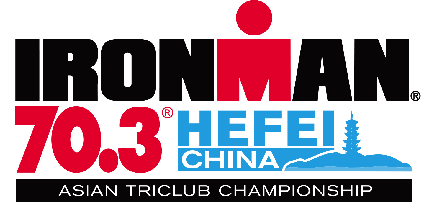 2017 IRONMAN 70.3 合肥站（取消） Logo