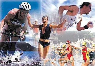 第一届“通州杯”追酷铁人三项赛 Logo