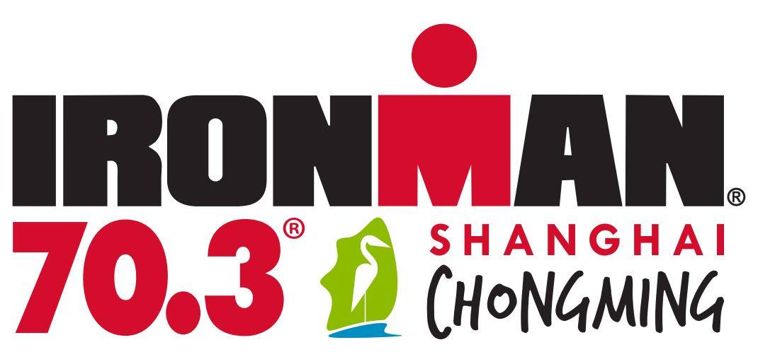 IRONMAN 70.3 上海站