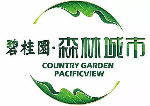 碧桂园・森林城市 2016黄山・太平湖铁人三项国际精英赛OPENDAY体验赛 Logo