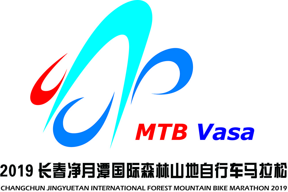 2019长春净月潭国际森林山地自行车马拉松 Logo