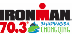 2018 IRONMAN 70.3 重庆站 Logo